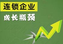 连锁企业需要怎样的会员信息管理系统？