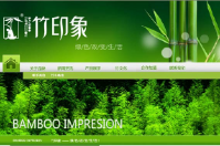 浙江竹印象竹纤维生态家纺十大品牌之一签约智络连锁会员管理系统