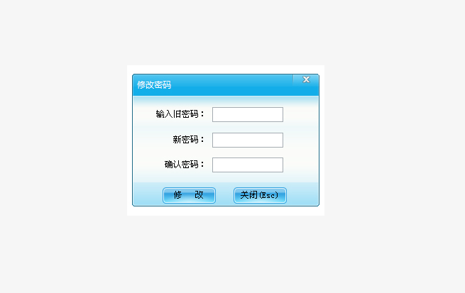 修改操作员密码