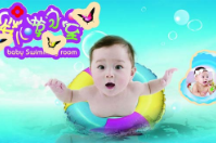 婴儿游泳馆怎么营销管理？