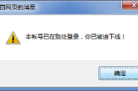 智络软件BS会员管理系统点的问题