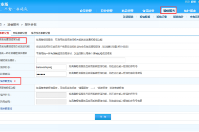 BS系统短信余额没有用完设置账户变动短信后查询为0，为什么？