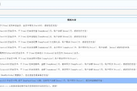 哪里有自动发送消费余额短信提醒的会员管理系统