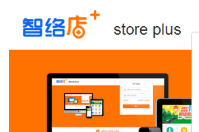 智络店+会员管理系统如何实现会员消费打折