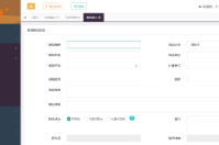 智络店+会员管理系统如何开卡登记会员
