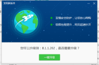 智络店+会员管理系统网页版浏览器问题