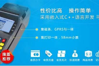 不联网怎么使用会员系统