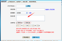 能发短信的会员管理软件哪里有？