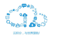 商家如何运用积分进行营销?