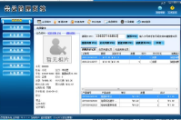 利用会员管理软件查找会员有几种方式？