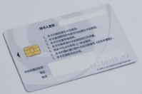 智络连锁会员管理系统IC卡设置方法