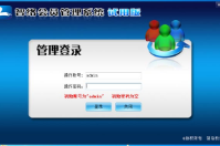 单机版会员管理系统如何升级？