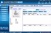 智络会员管理系统