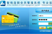 网页版会员管理系统与单机版系统哪个好用？