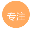 专注会员管理软件