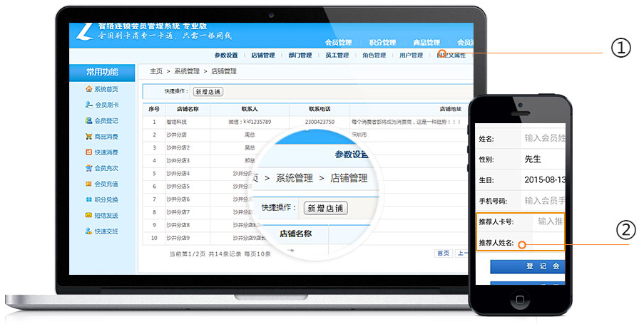健身房瑜伽馆解决方案