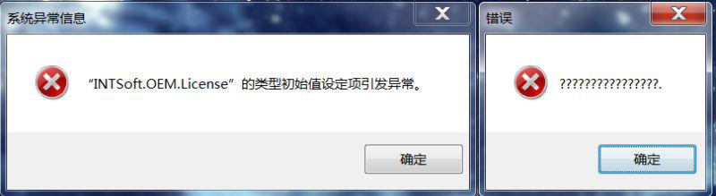  WIN7电脑系统怎么卸载智络会员管理单机版注册列表 