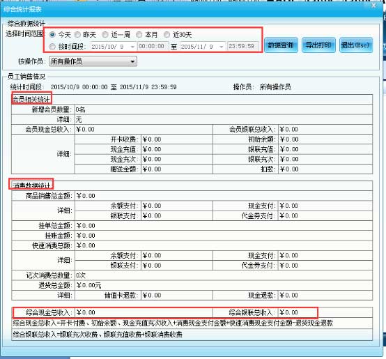 哪个汽车软件比较好？