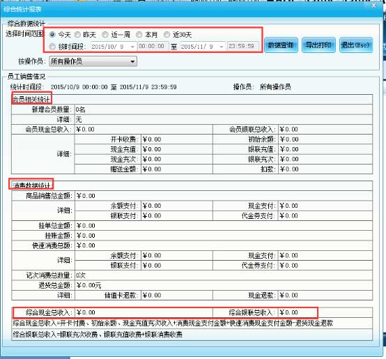 哪个汽车软件比较好？