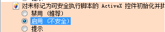  智络bs连锁专业版的会员管理系统IC卡该如何启用设置呢？