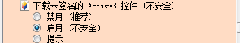  智络bs连锁专业版的会员管理系统IC卡该如何启用设置呢？