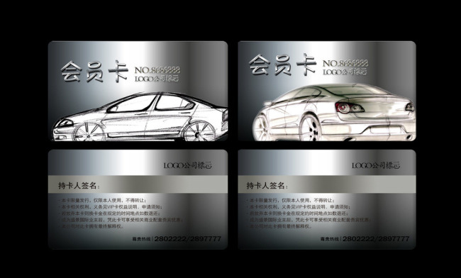 汽车维修会员卡用什么软件来管理呢？