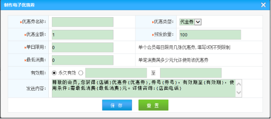 怎样做优惠活动才能吸引客户？