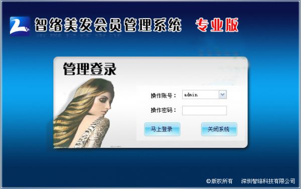哪里有简单好用的会员管理系统？