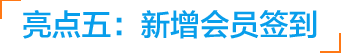 智络软件2016年豪华升级
