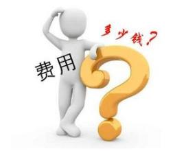 智络会员管理系统多少钱一套？