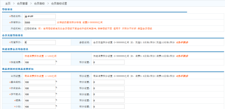 哪里有可以分多种会员类型的会员卡管理系统？