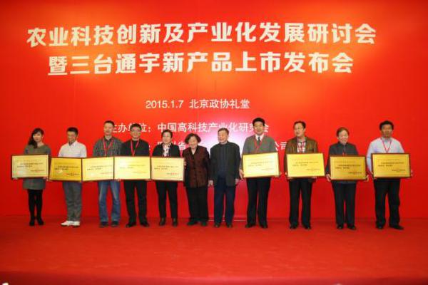 四川省三台县通宇食品有限公司成功签约双轨直销管理系统