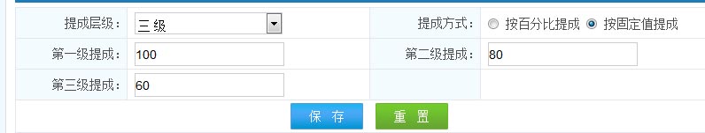 有没有一款会员管理系统+推荐积分的会员软件？