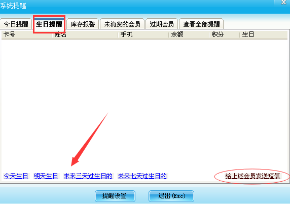 四川成都大邑县锦缘珠宝成功签约智络会员管理系统