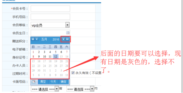 贵州千熹物资有限公司成功签约智络连锁会员管理系统