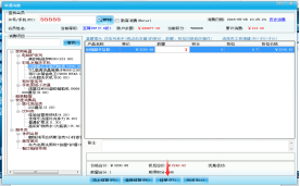 会员管理系统挂单以后怎么办