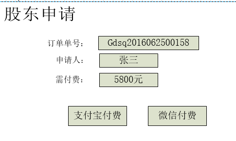 智络会员管理系统