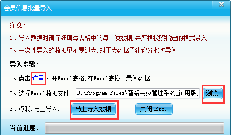 智络软件 智络软件