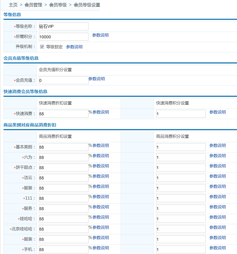 智络软件