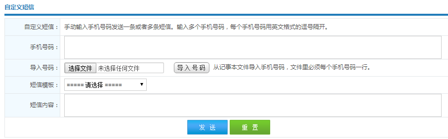 智络软件