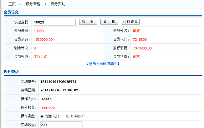 智络软件 智络软件