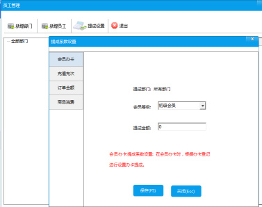 智络软件
