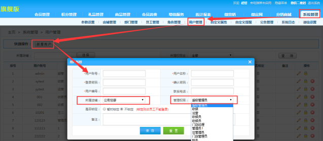 智络软件