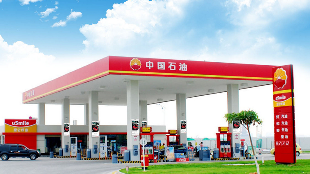 加油站会员管理