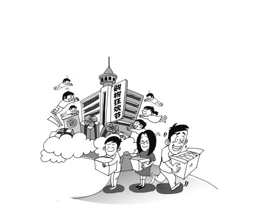 QQ截图20170221104338.png