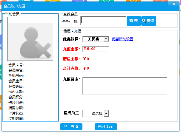 智络管+系统