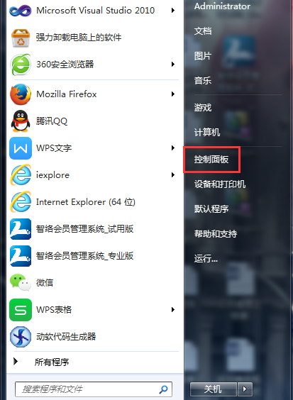 登录会员系统闪退是什么问题？