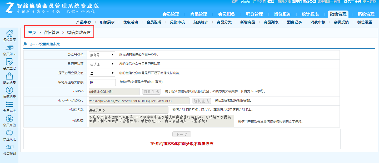 图片11.png