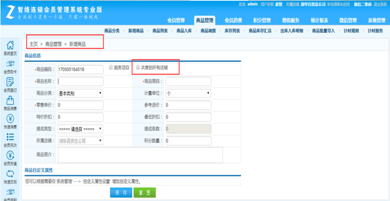 QQ截图20170508105406.png