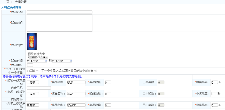 线下实体店，会员激活有新招